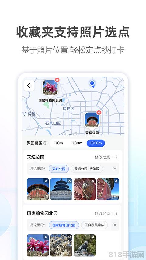 高德地圖貨車導(dǎo)航界面展示2