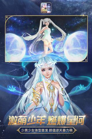 魔域口袋版oppo版界面展示2