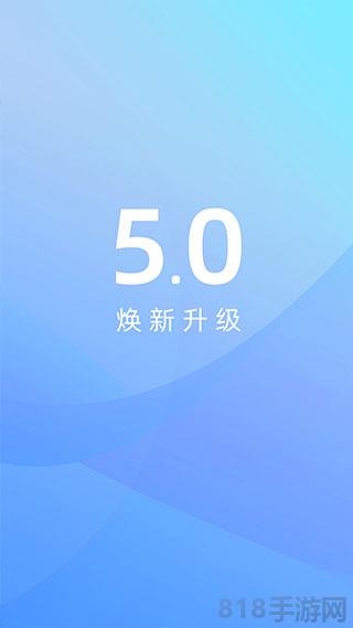 江鈴智行界面展示2