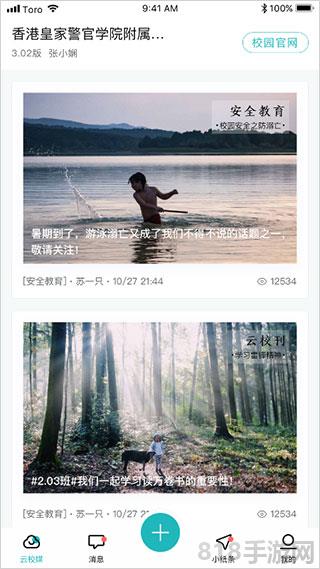 青于藍(lán)界面展示2