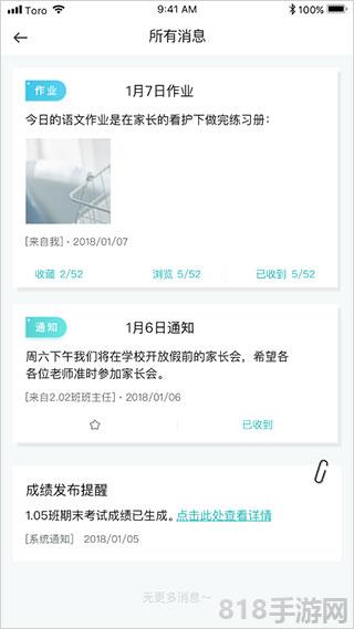青于藍(lán)界面展示2