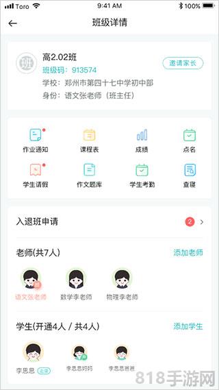 青于藍(lán)界面展示2