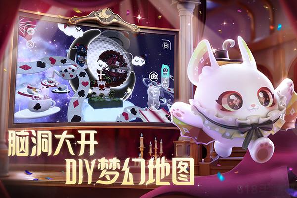 蛋仔派對九游版界面展示2