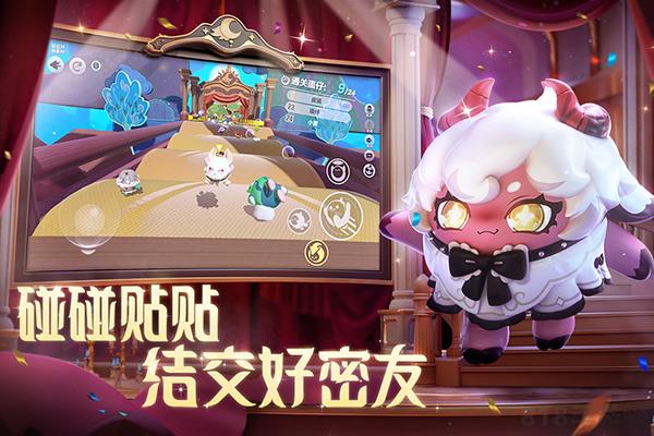 蛋仔派對九游版界面展示2