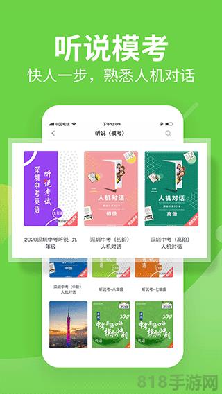 習(xí)習(xí)向上界面展示2