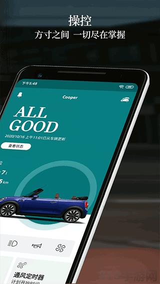 寶馬mini界面展示2
