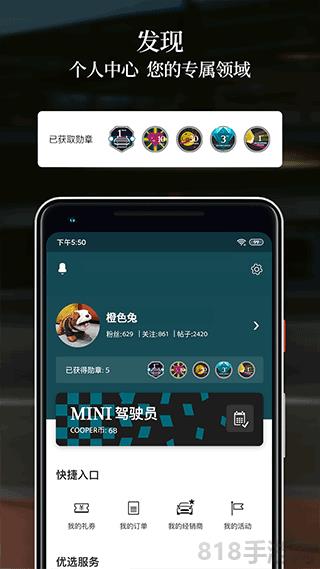 寶馬mini界面展示2