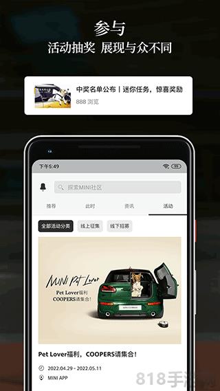 寶馬mini界面展示2