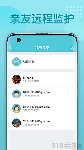 優夢思界面展示2
