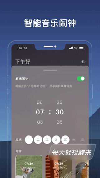 幻休界面展示2