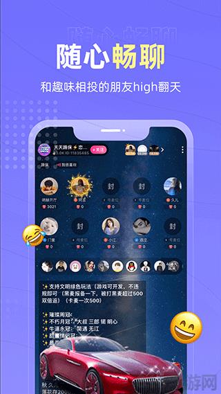 戀愛物語界面展示2