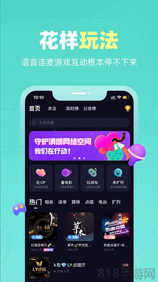 戀愛物語界面展示2