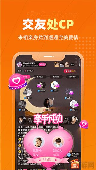 戀愛物語界面展示2