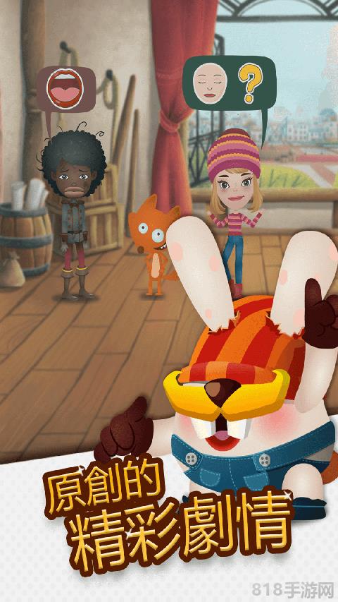 RunFox狐貍快跑少兒英語界面展示2