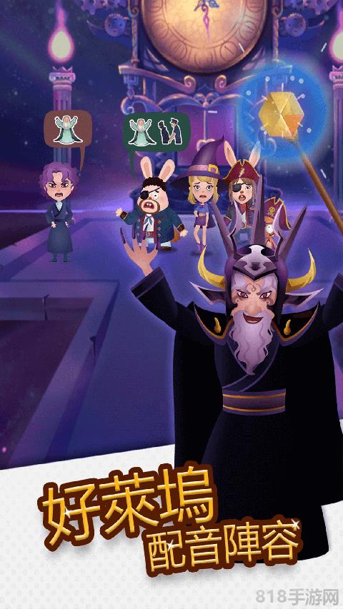 RunFox狐貍快跑少兒英語界面展示2