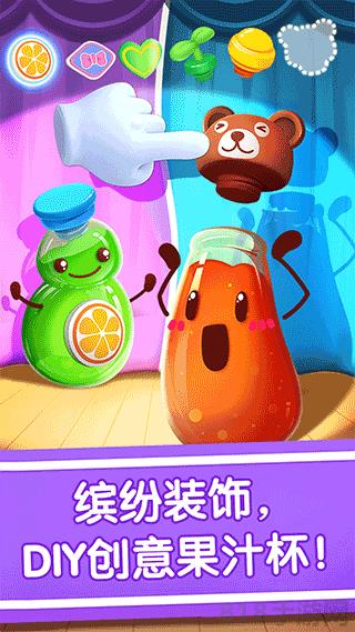 寶寶巴士寶寶冰淇淋工廠游戲界面展示2