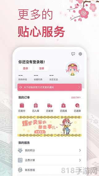 挖煤姬界面展示2