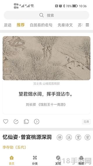 古文島官方版