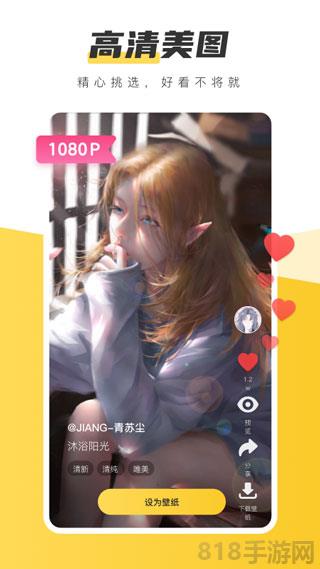 元氣桌面壁紙