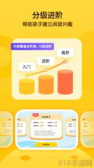 奇奇學app