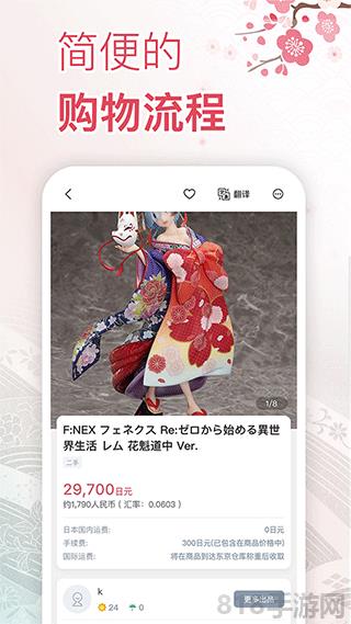 挖煤姬官方