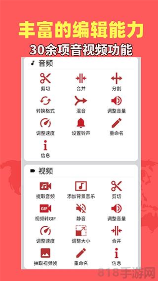 音樂視頻助手軟件