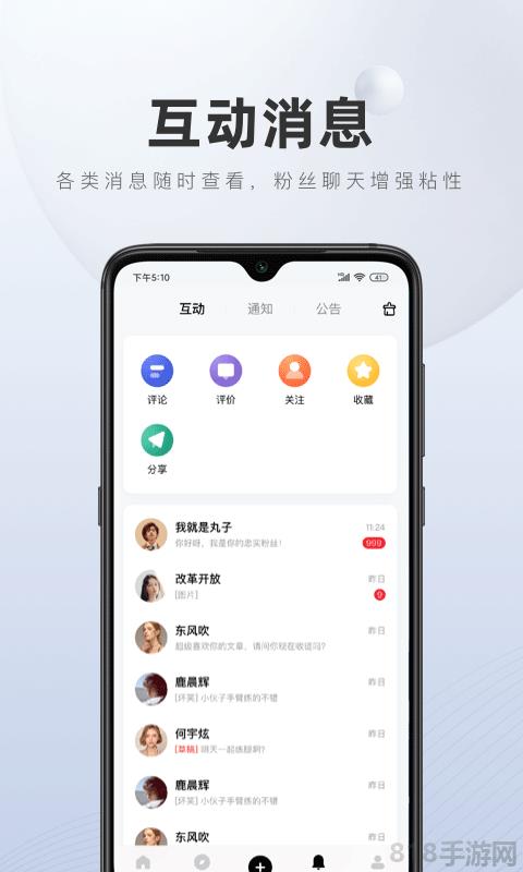 手機(jī)百家號(hào)app官方版
