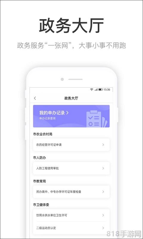咱的駐馬店app