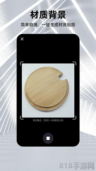元宇宙界面展示2