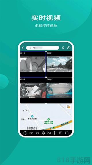 易查車界面展示2