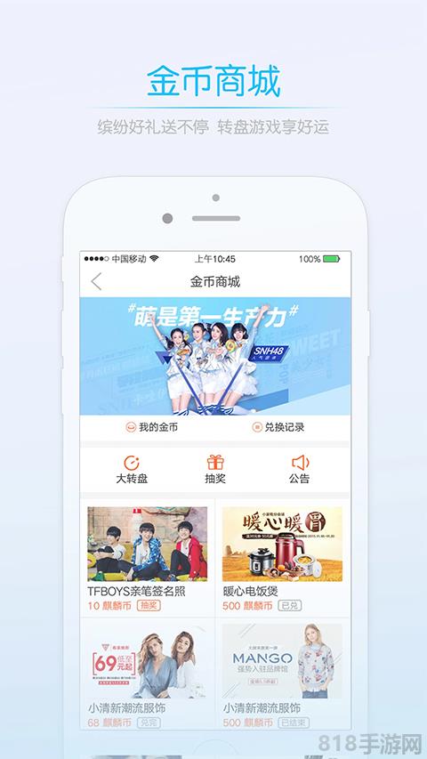 萊西信息港界面展示2