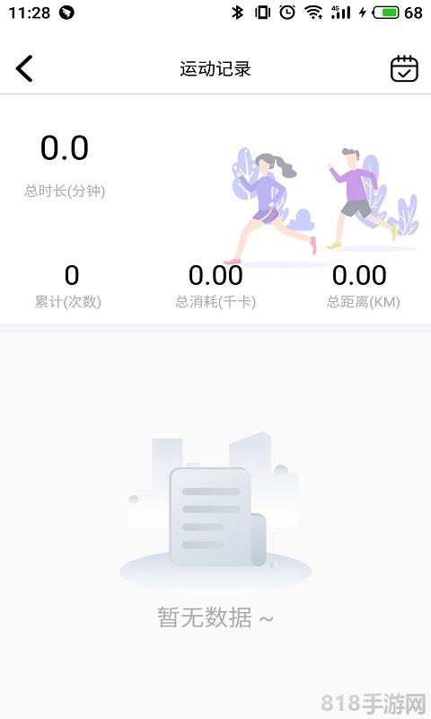 TFit界面展示2