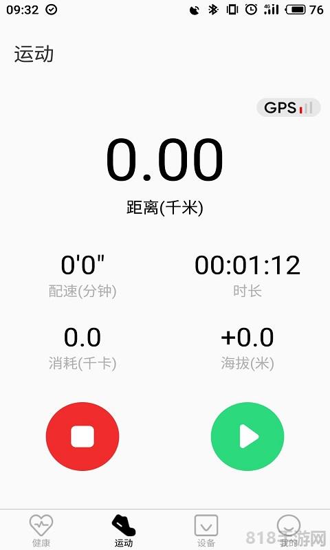 TFit界面展示2