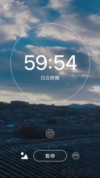 愛武藝界面展示2