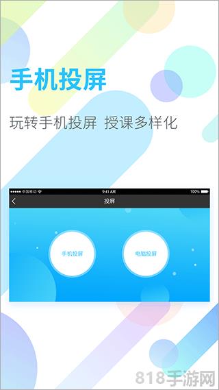 鴻合多屏互動界面展示2