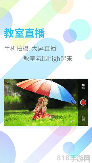 鴻合多屏互動界面展示2