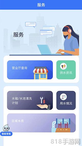 上海供水界面展示2