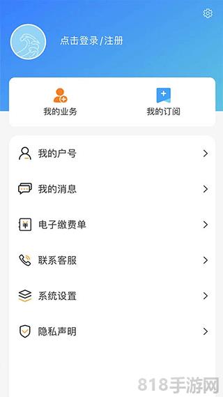 上海供水界面展示2