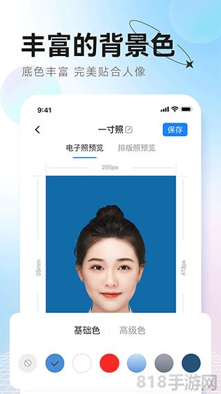 更美證件照界面展示2