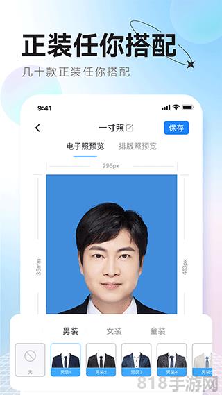 更美證件照界面展示2
