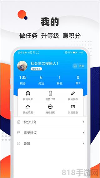 汽車優惠大全界面展示2