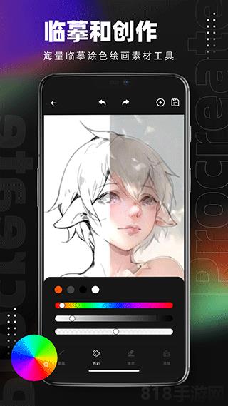 pocket繪畫(筆刷大師)界面展示2