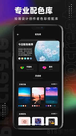 pocket繪畫(筆刷大師)界面展示2