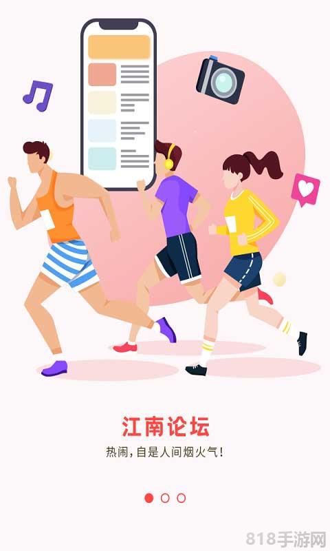 嵊州信息港界面展示2