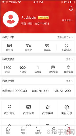 世紀(jì)農(nóng)藥網(wǎng)界面展示2