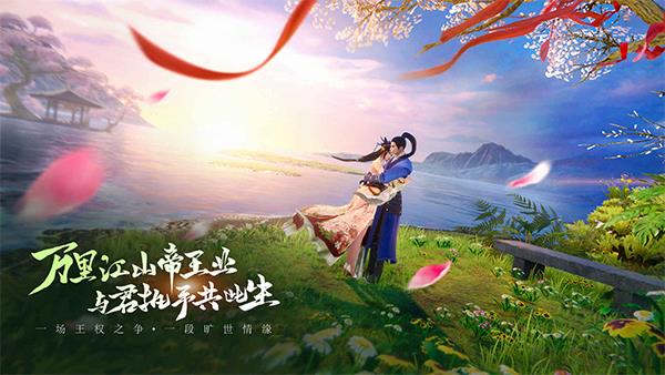 上陽賦折扣版界面展示2
