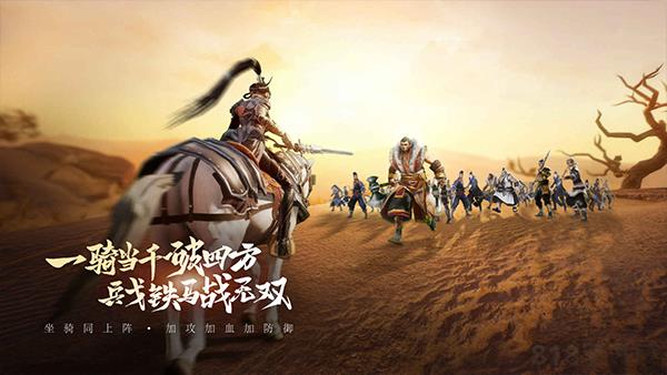 上陽賦折扣版界面展示2
