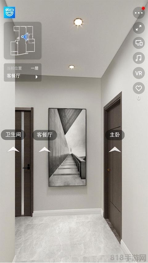 智科城智能家居界面展示2