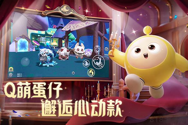 蛋仔派對聯機版最新版界面展示2
