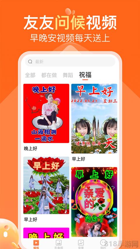 可秀界面展示2